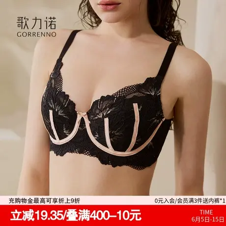 大胸显小聚拢内衣女防下垂收副乳法式蕾丝薄款性感大码文胸罩套装商品大图