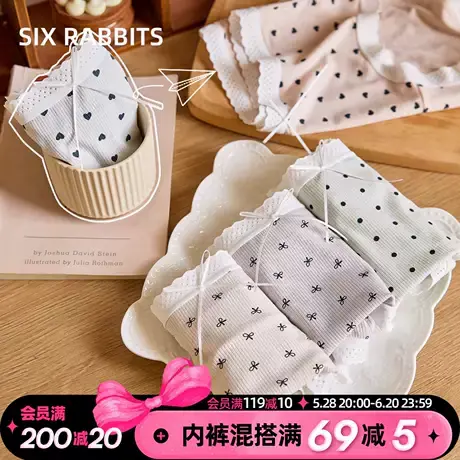 六只兔子内裤女10A抑菌底裆舒适透气短裤不夹臀少女生中腰三角裤商品大图