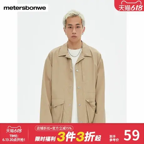 美特斯邦威夹克男春秋百搭休闲立体贴袋翻领宽松舒适通勤纯色外套商品大图