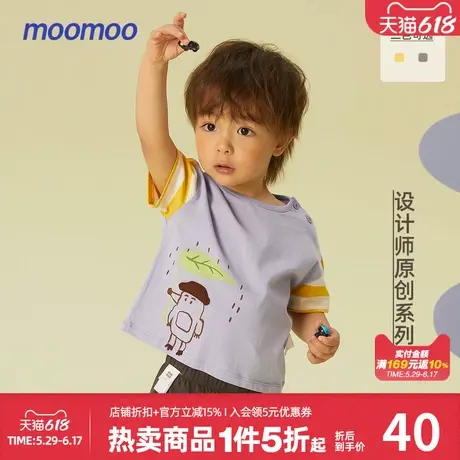 美特斯邦威童装夏季短袖T恤柔软顺滑男婴童卡通撞色舒适百搭上衣商品大图