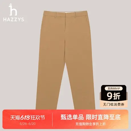 Hazzys哈吉斯纯色长裤子显瘦九分裤女秋季时尚新款潮流休闲裤商品大图