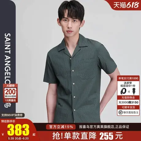 【休闲度假风】报喜鸟夏季新款男士时尚休闲短袖衬衫衬衣陨灰绿男商品大图