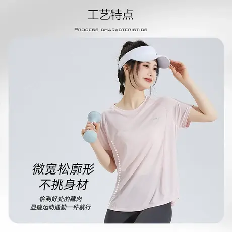 唐狮新款短袖女夏季修身瑜伽透气超薄运动简约时尚气质T恤商品大图