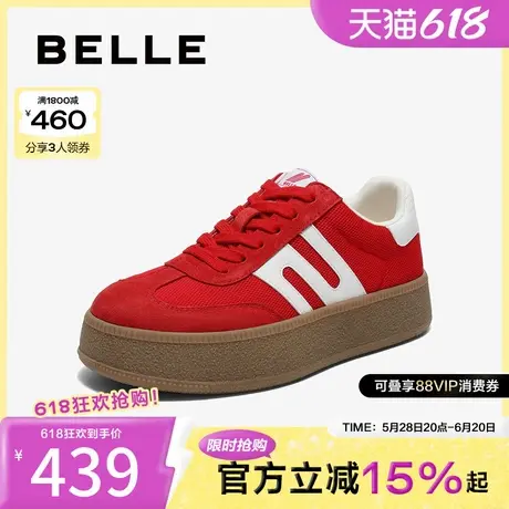 百丽板栗德训跑道鞋复古女夏新款厚底撞色运动休闲鞋通勤A6N4DBM5商品大图