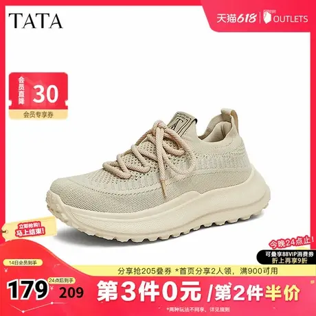 TATA他她厚底休闲运动鞋男鞋跑步鞋椰子鞋子2025夏季新款VMM01AM5商品大图