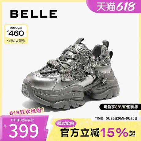 百丽女鞋子厚底银色老爹鞋2025春季新款户外运动休闲鞋B2495AM5商品大图