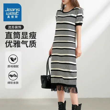 YD真维斯女装2025春季新款连衣裙撞色条纹短袖针织裙韩版显瘦裙子图片