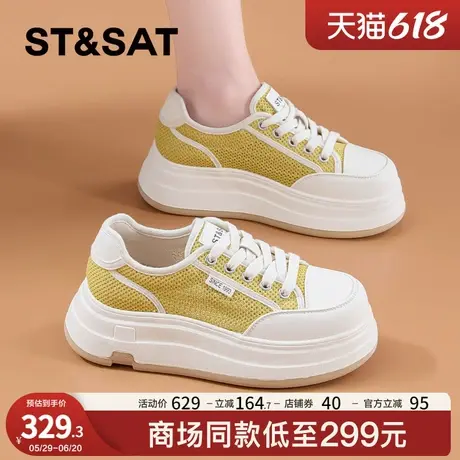 星期六厚底休闲鞋女2025夏新款网面透气轻便软底网面鞋小个子增高商品大图
