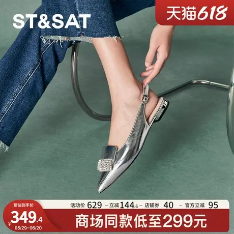 星期六平底单鞋春秋新款优雅气质小众后空低跟女鞋SSC3114279商品大图