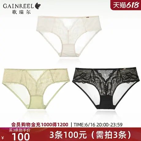 歌瑞尔薄纱凉感舒适内裤女2025年夏新款法式性感透气中腰平角裤衩商品大图