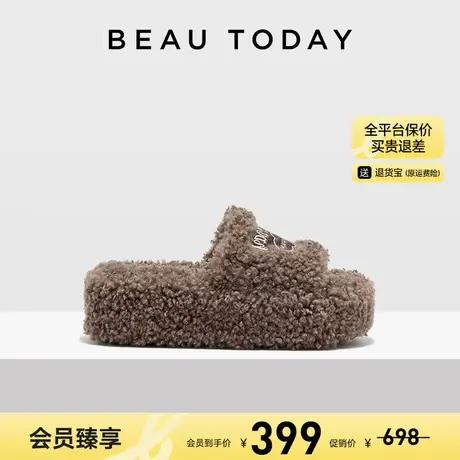 【清仓款】BeauToday厚底毛毛拖鞋外穿加绒拖鞋女春季平底一字拖图片