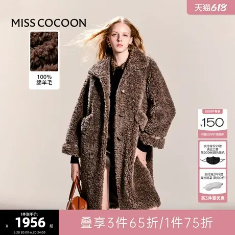 可可尼cocoon2024冬季新款羊毛颗粒长款羊毛皮草外套女款时尚冬装图片