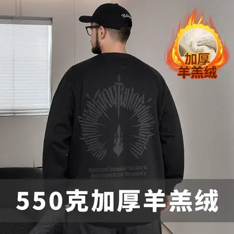 羊羔绒加厚卫衣男士300斤加肥加大码男装国潮牌圆领胖子秋冬季男商品大图