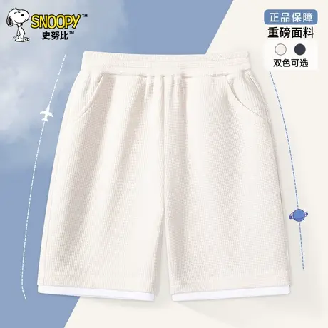 史努比童装男童短裤夏季休闲裤儿童五分裤大童2025新款华夫格裤子图片