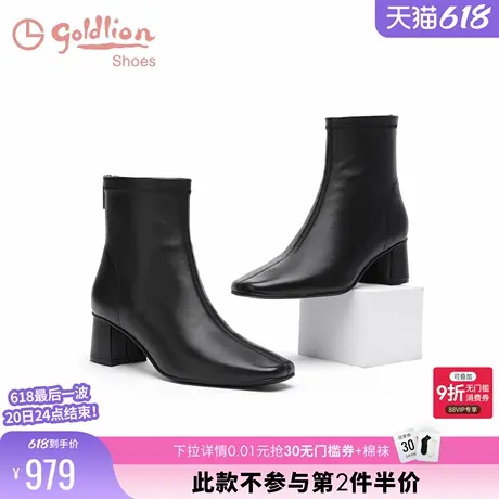 金利来女鞋商场同款秋冬新款粗高跟时尚弹力瘦瘦靴真皮袜靴女短靴图片
