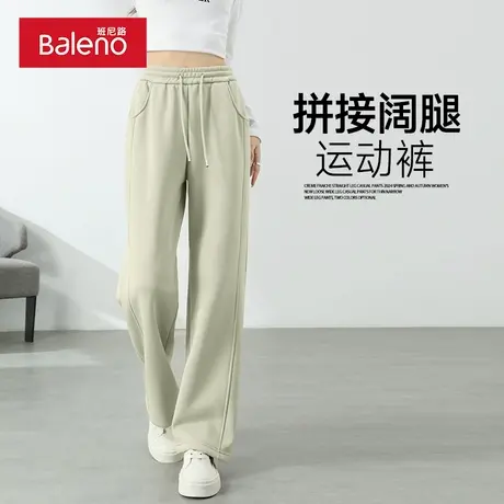 班尼路灰绿色运动裤宽松阔腿卫裤女款2024新款爆款显瘦直筒休闲裤商品大图