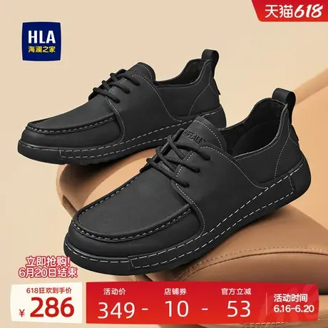 HLA/海澜之家男鞋新款夏季复古舒适休闲皮鞋厚底耐磨工装鞋低帮男图片