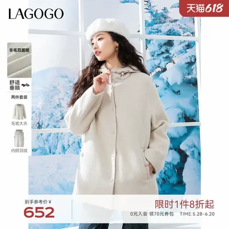 LAGOGO羽绒马甲两件套女拉谷谷2024冬季新款羊毛双面呢子大衣外套图片