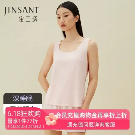 深睡眠蚕丝睡衣】金三塔真丝大U领背心夏针织上衣女宽松家居短裤商品大图