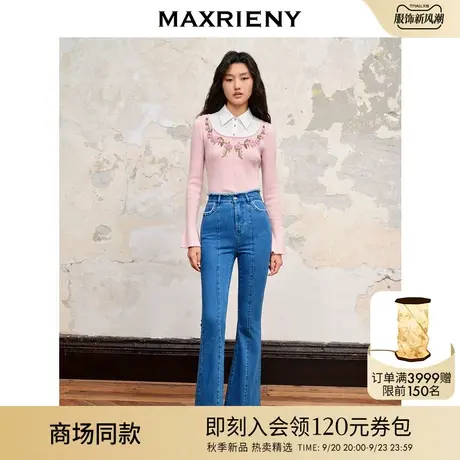【商场同款】MAXRIENY经典文艺复古风牛仔裤23秋款修身百搭裤子商品大图