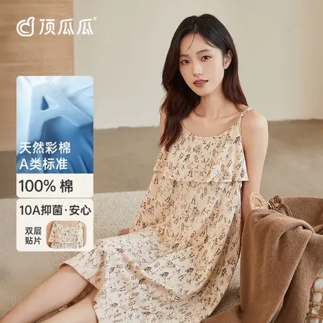 顶瓜瓜吊带睡裙女士夏季纯棉性感睡衣裙薄款防凸点25年新品家居裙商品大图