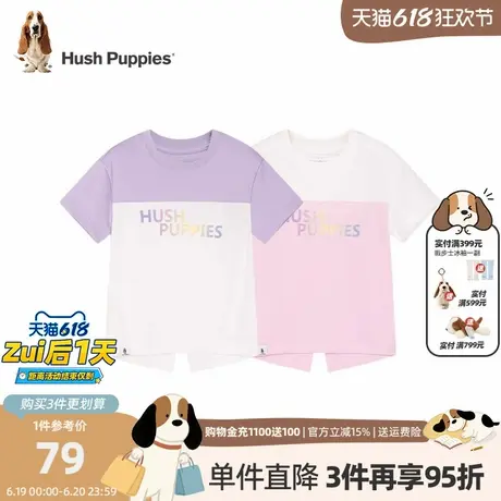 暇步士童装女童短袖t恤夏季新款大童宝宝薄款宽松拼色上衣潮商品大图