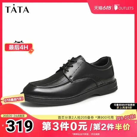 Tata他她商务休闲皮鞋男士英伦德比鞋父亲鞋2025夏季新款72W22CM4商品大图