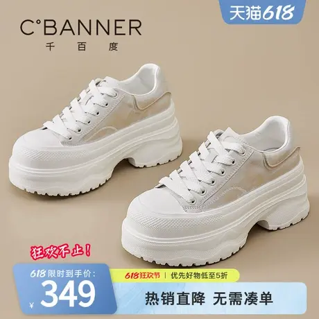 千百度休闲鞋女2025春季新款圆头厚底拼色女鞋轻奢简约韩系休闲鞋商品大图