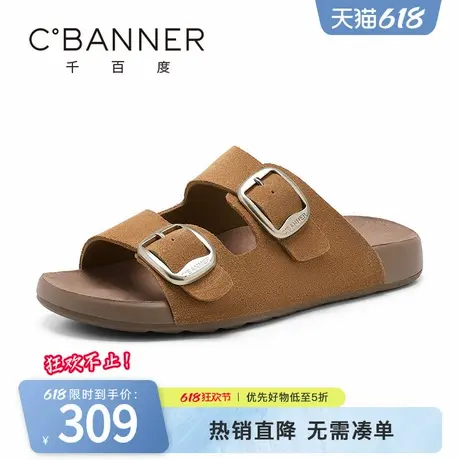 千百度休闲凉鞋女2025夏季新款复古勃肯凉鞋外穿松糕扣带凉拖鞋图片