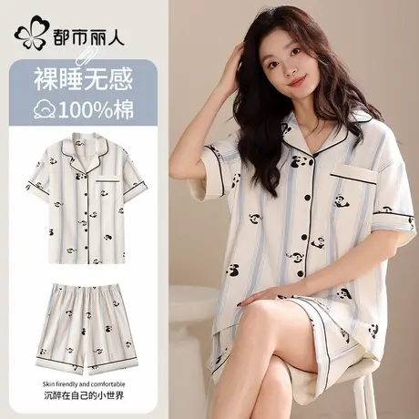 都市丽人纯棉睡衣女夏季2025新款凉感短袖短裤熊猫卡通家居服套装商品大图
