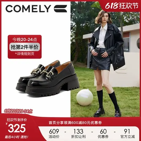 康莉厚底乐福鞋女2024年春季新款增高百搭黑色JK小皮鞋松糕底单鞋图片