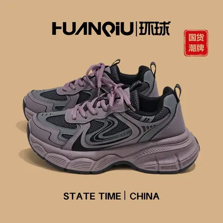 环球紫色老爹鞋子女2025新款爆款春季厚底百搭休闲鞋超好看运动鞋商品大图