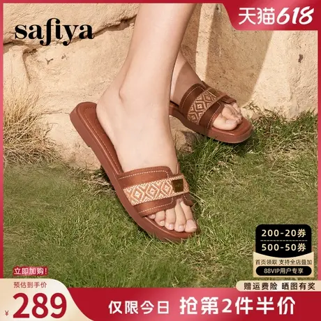 Safiya索菲娅2025夏季外穿露趾复古休闲波西米亚风平底一字拖鞋女图片