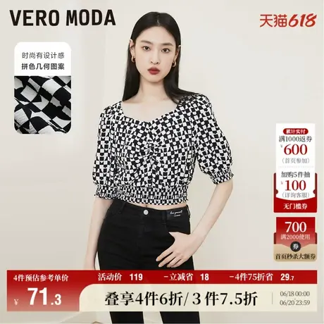 Vero Moda奥莱雪纺衫秋冬夏清百搭甜美撞色收腰显瘦上衣女流行图片