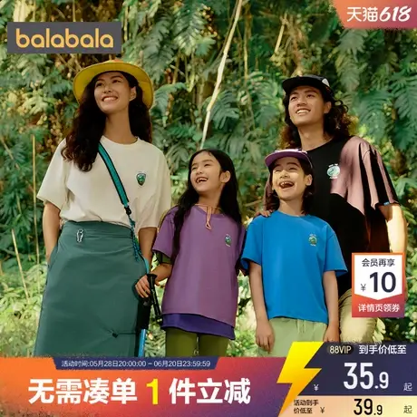 巴拉巴拉儿童短袖T恤中大童宝宝白色速干衣男童女童夏季新款童装商品大图