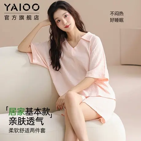 雅鹿睡衣女士夏季薄款云朵棉短袖短裤套装2025新款可外穿家居服套商品大图