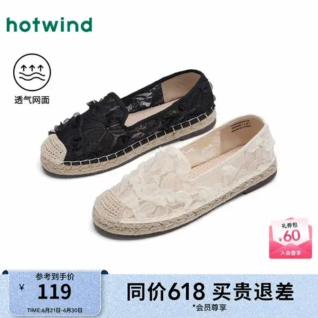 热风女鞋25春新款女士时尚休闲鞋图片