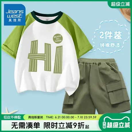 真维斯童装男童夏款套装儿童2025新款户外运动两件套男孩休闲衣服商品大图