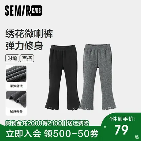森马儿童长裤2024新款时髦绣花微喇裤修身打底裤冬季女童休闲裤子商品大图