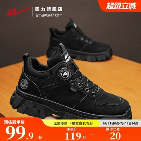 回力男鞋厨师鞋夏季纯黑色皮面防水休闲运动工装工作厨房工装鞋子商品大图