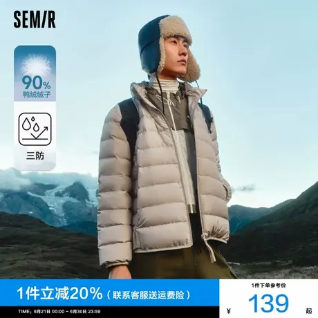 森马羽绒服男2024冬季新款防风温暖防水宽松鸭绒外套轻薄衣服潮商品大图