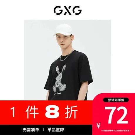 GXG男装[新尚]商场同款多色圆领时尚老花满印兔子T恤 夏季新品图片