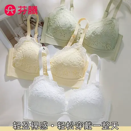 芬腾女夏薄款洞洞杯内衣大小胸聚拢薄杯防下垂收副乳性感蕾丝文胸商品大图