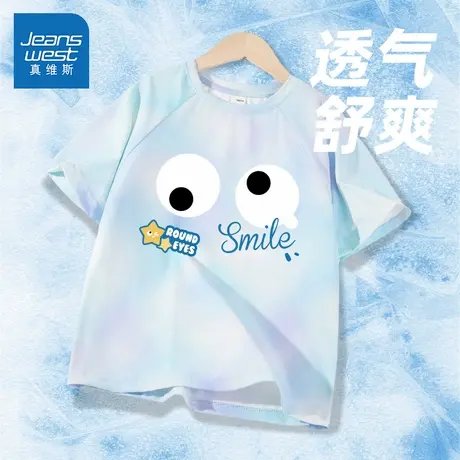 真维斯童装男童短袖t恤夏季2025新款凉感防晒上衣体恤衫儿童夏装图片