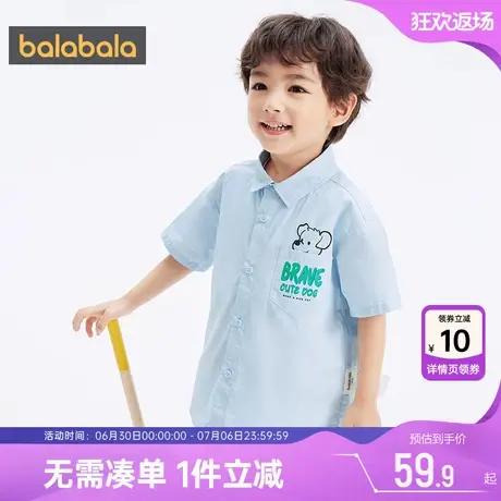 巴拉巴拉男童短袖衬衫宝宝纯棉衬衣夏季新款童装儿童上衣外套薄小图片