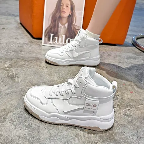 高帮皮面小白鞋女2023秋冬新款学生板鞋防滑软底休闲运动鞋ins潮商品大图