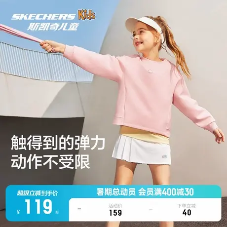 Skechers斯凯奇童装男女童时尚运动上衣大童春夏长袖卫衣儿童衣服商品大图