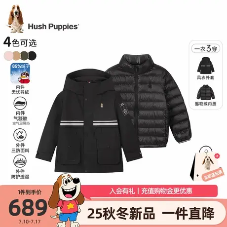 【25冬新品】暇步士童装儿童羽绒服男童三防外套女童舒适羽绒内胆图片