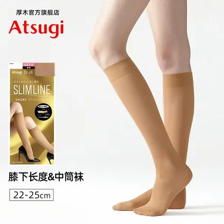 ATSUGI/厚木日系显瘦小腿袜女袜夏季肤色加厚百搭中筒袜JK短丝袜商品大图