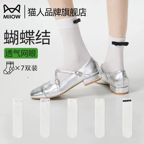 猫人袜子女春夏薄款中筒袜2025新款网眼透气百搭miu系芭蕾风商品大图